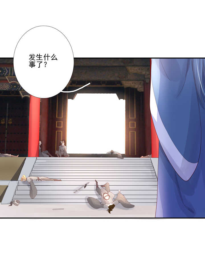 第98话 俺不干了！-第108话