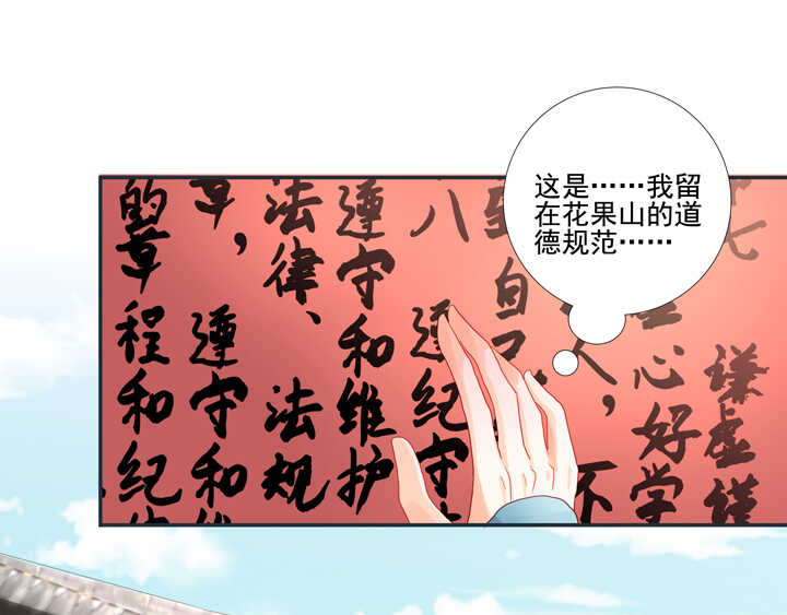 第98话 俺不干了！-第108话