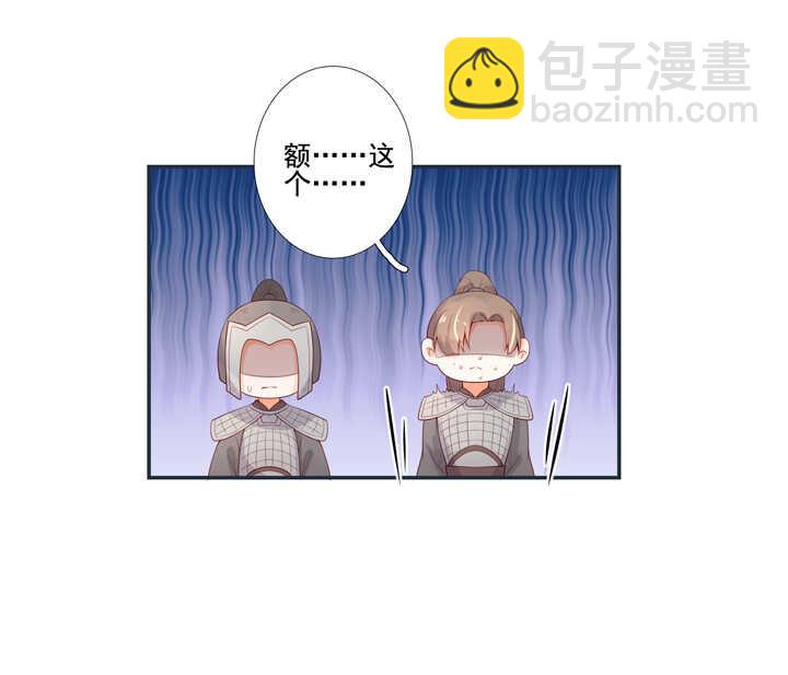 第98话 俺不干了！-第108话