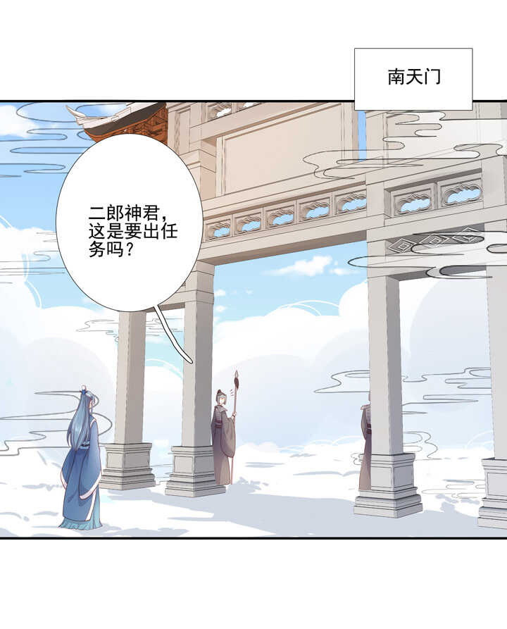 第99话 老二在这里-第110话