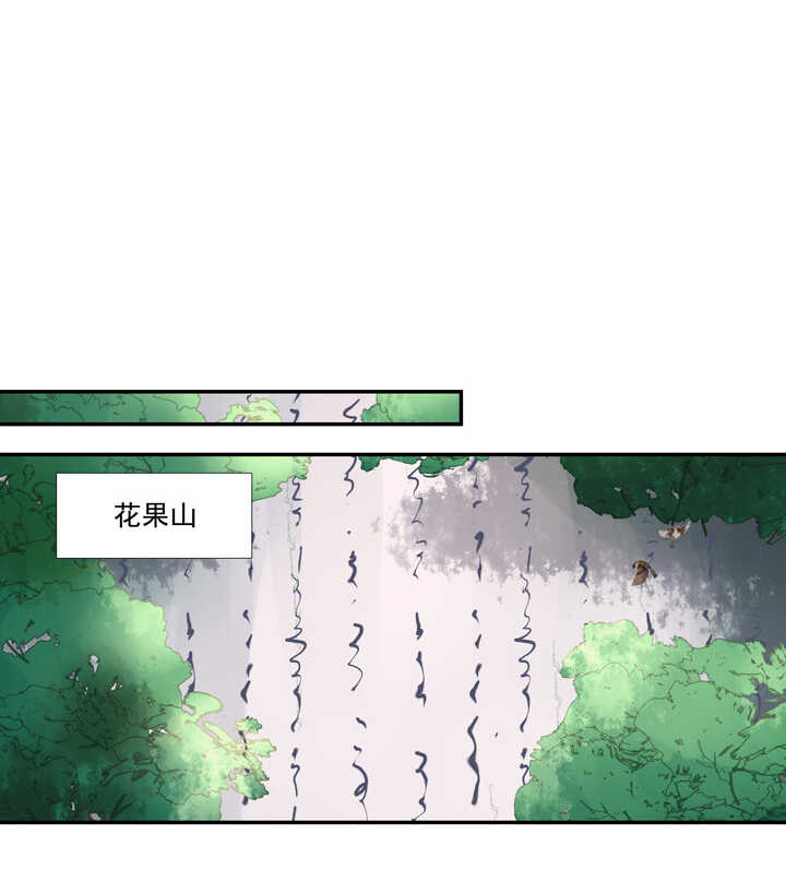 第99话 老二在这里-第110话