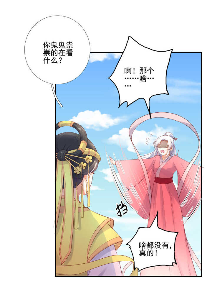 第101话 莫名的心跳-第112话