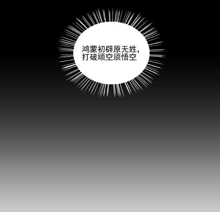 第101话 莫名的心跳-第112话