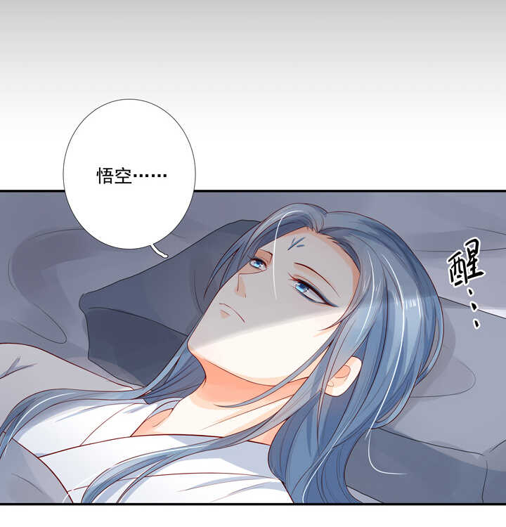 第101话 莫名的心跳-第112话
