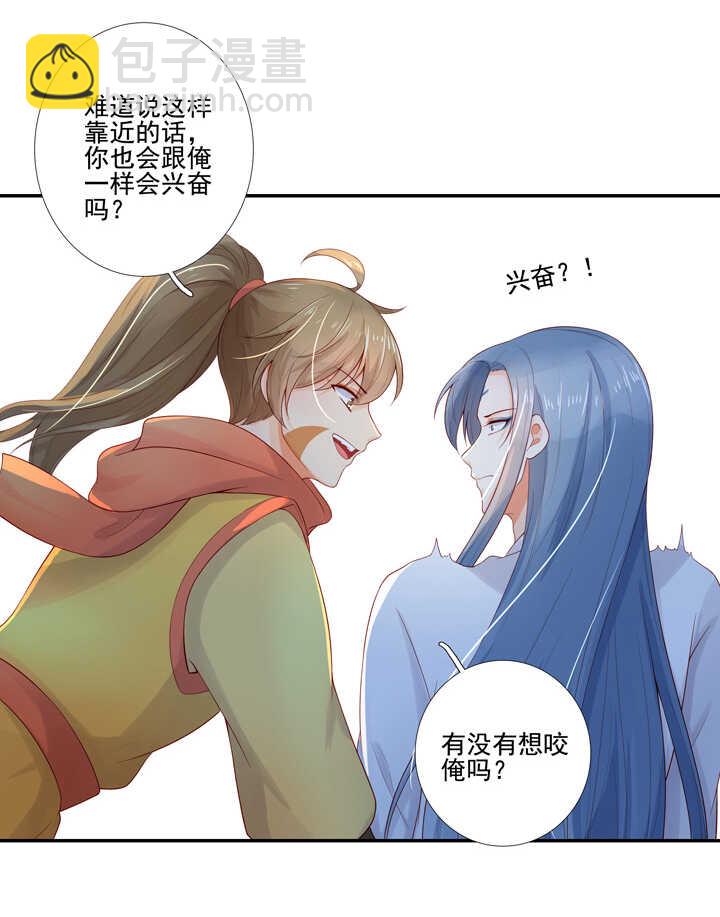 第101话 莫名的心跳-第112话