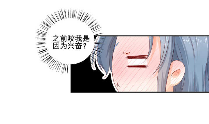 第101话 莫名的心跳-第112话
