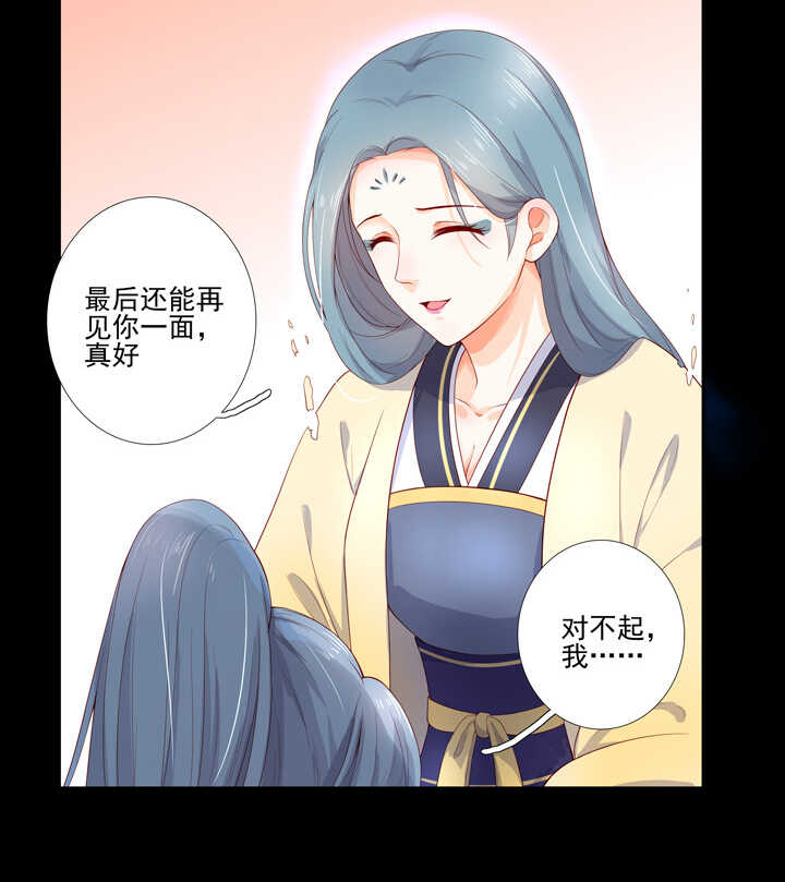 第103话 我不会再错了-第114话