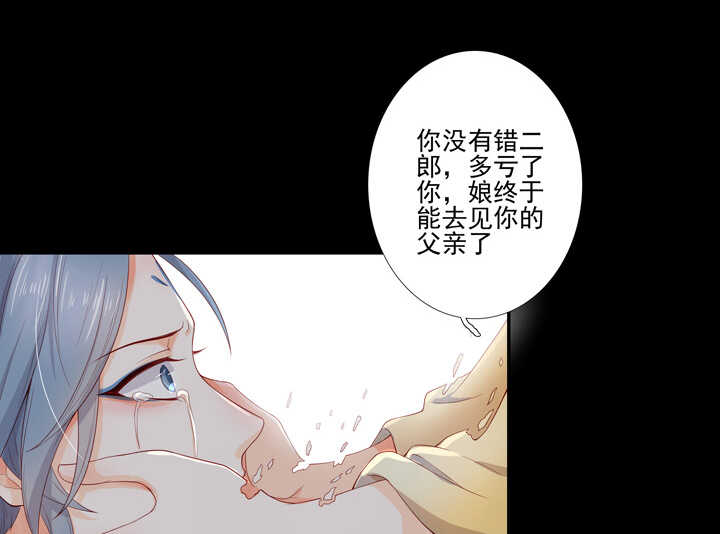 第103话 我不会再错了-第114话