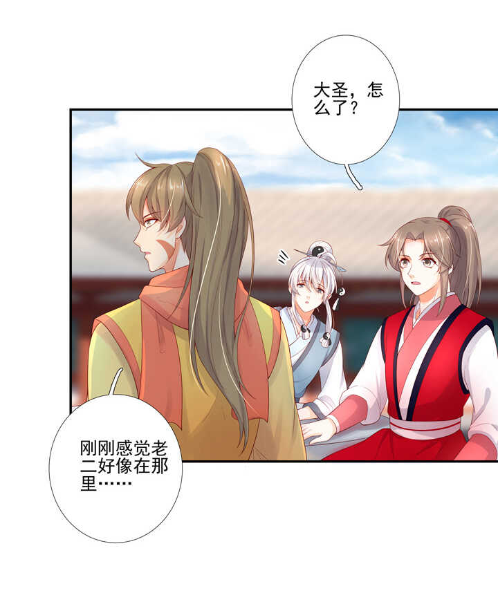 第103话 我不会再错了-第114话
