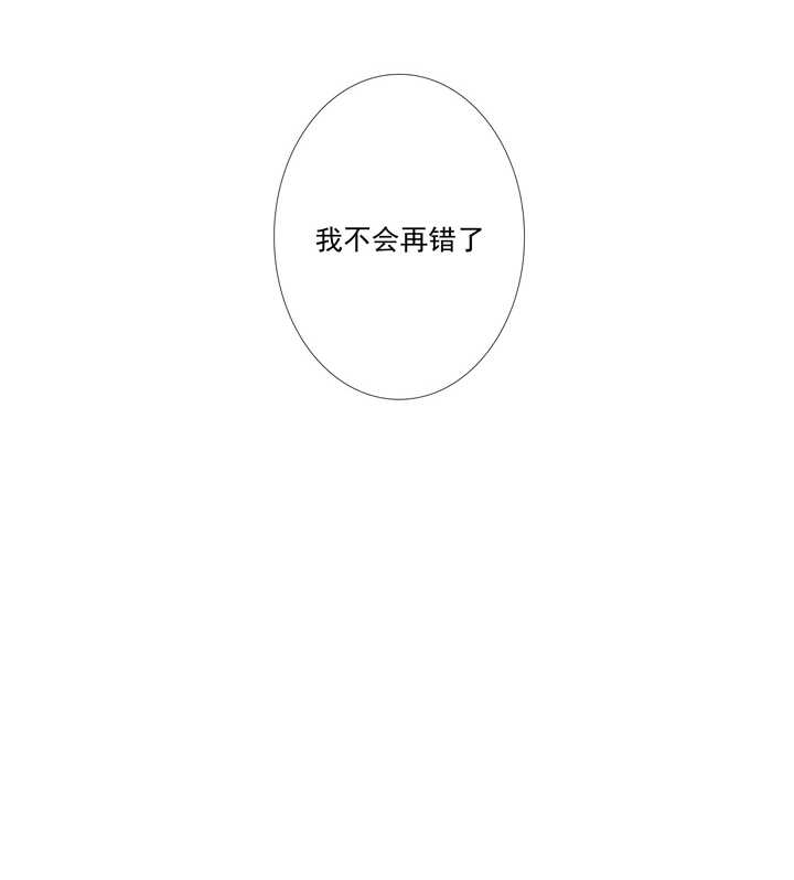 第103话 我不会再错了-第114话