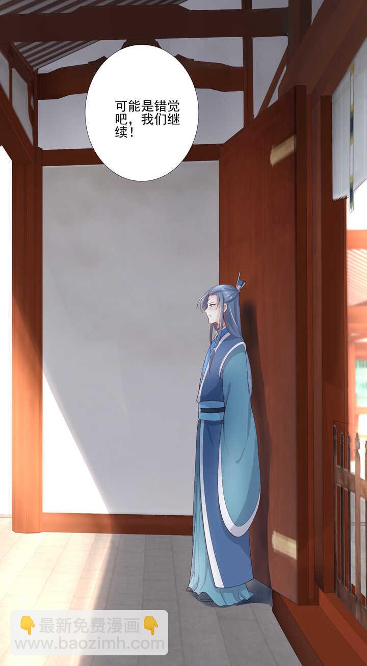 第103话 我不会再错了-第114话