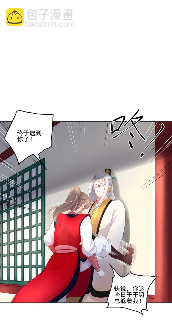第103话 我不会再错了-第114话