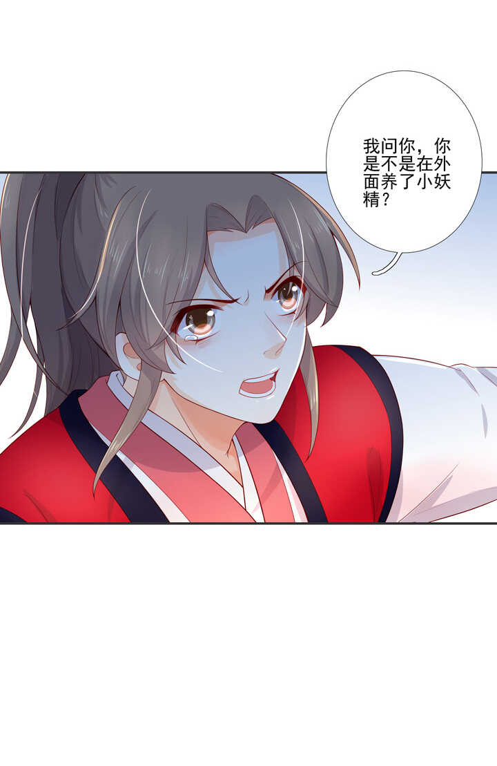 第103话 我不会再错了-第114话