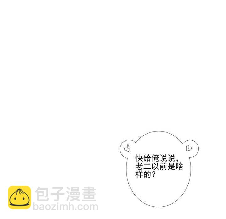 第103话 我不会再错了-第114话