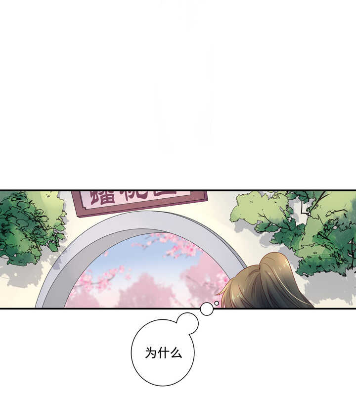 105 不行-第116话