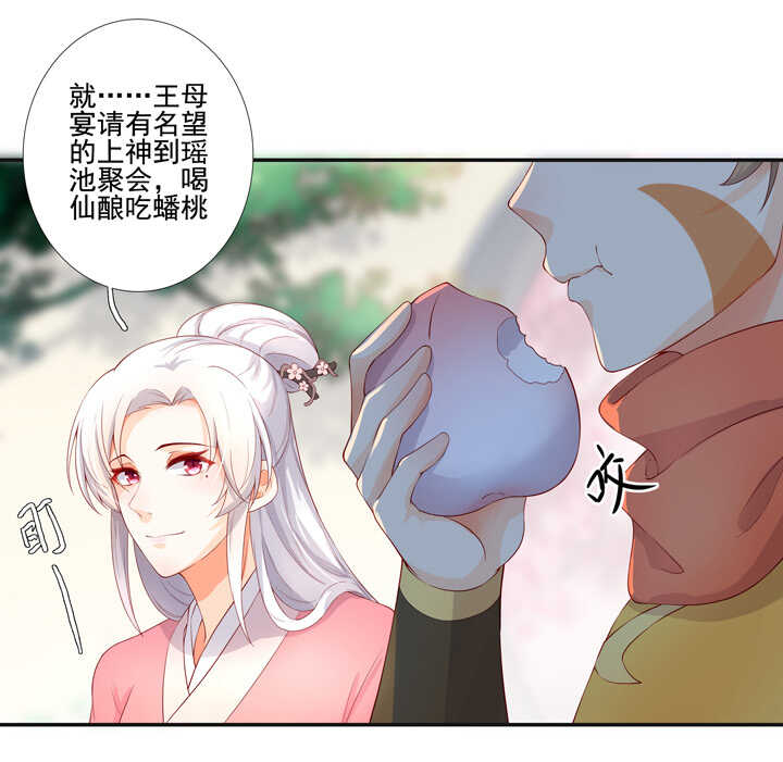 105 不行-第116话