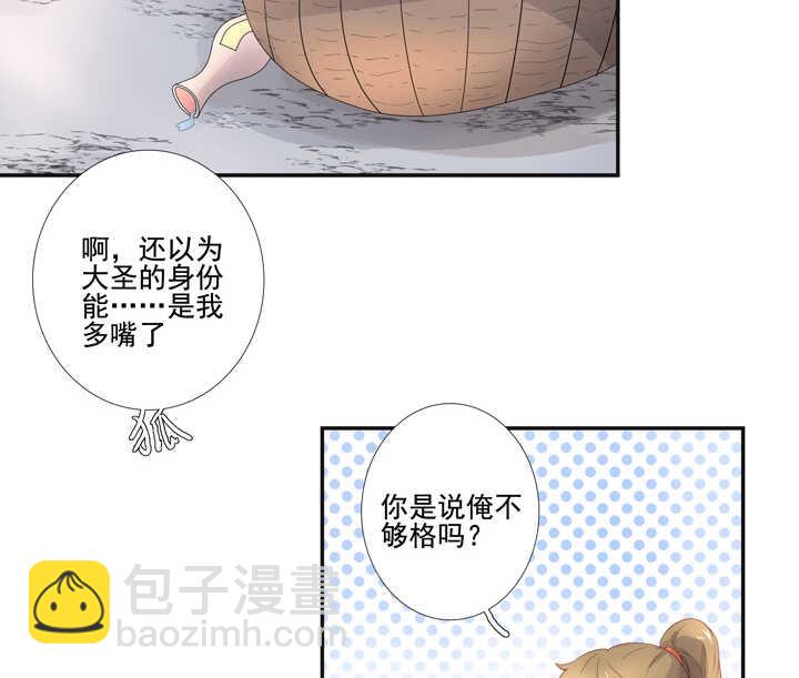 105 不行-第116话