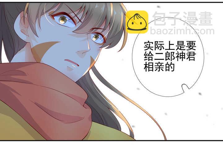 105 不行-第116话