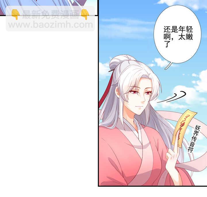105 不行-第116话