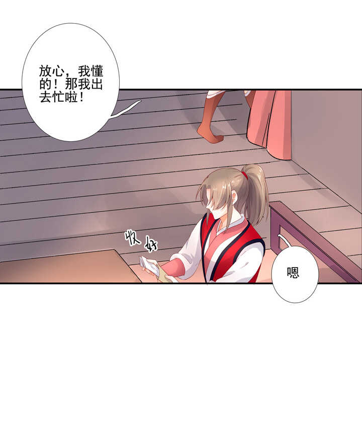 105 不行-第116话