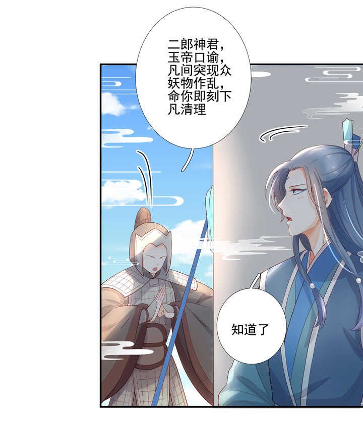 105 不行-第116话