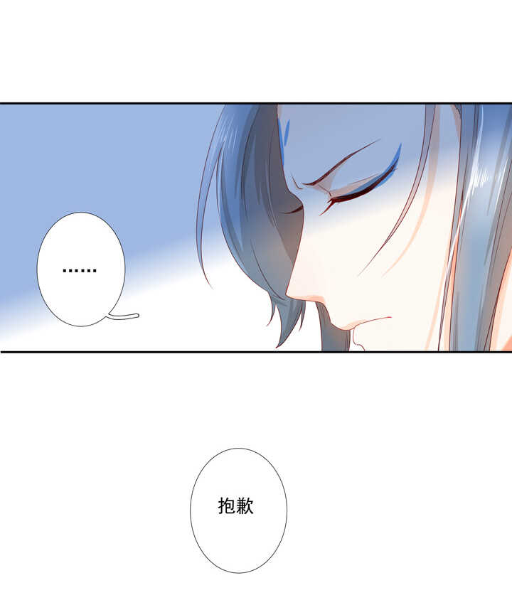 105 不行-第116话