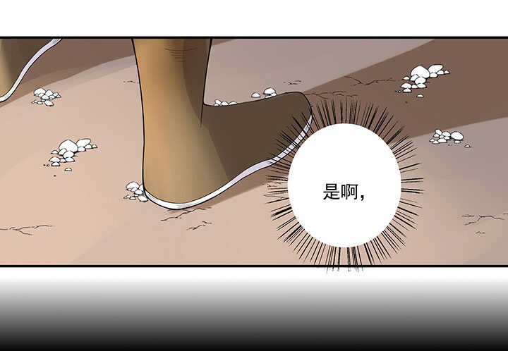 107 堕落-第118话