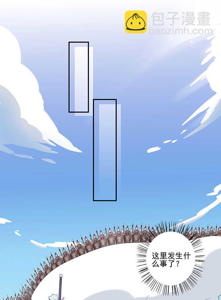 107 堕落-第118话