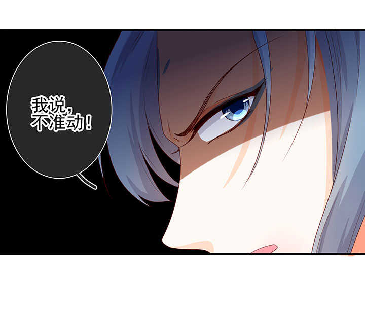 107 堕落-第118话