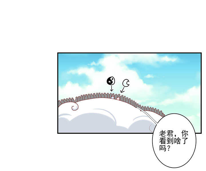 107 堕落-第118话