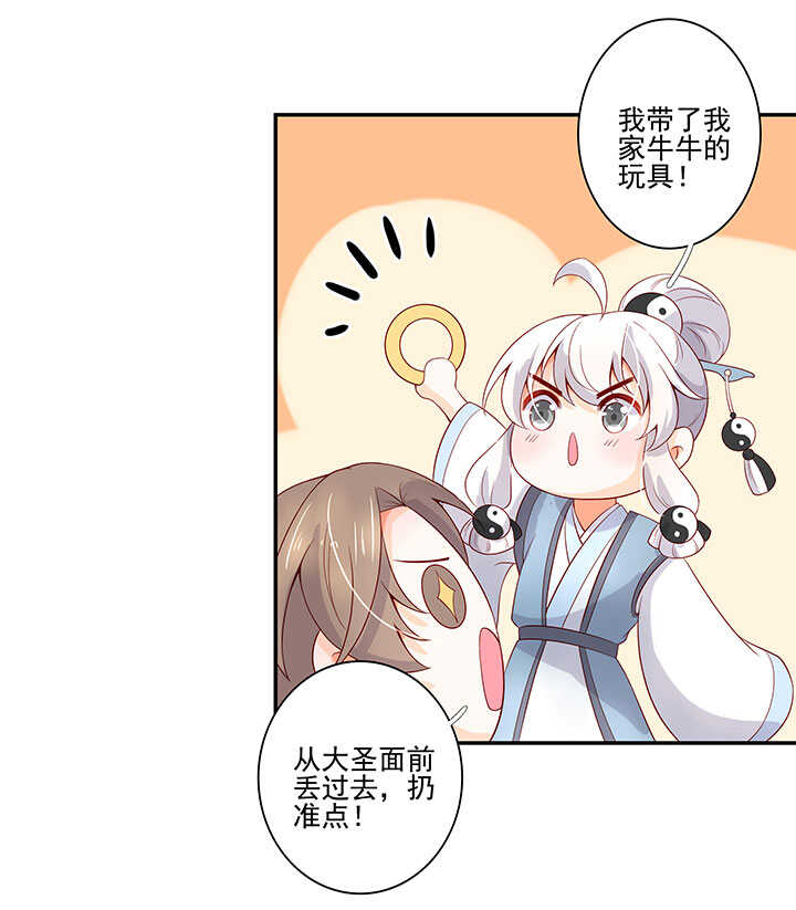 107 堕落-第118话