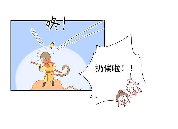 107 堕落-第118话
