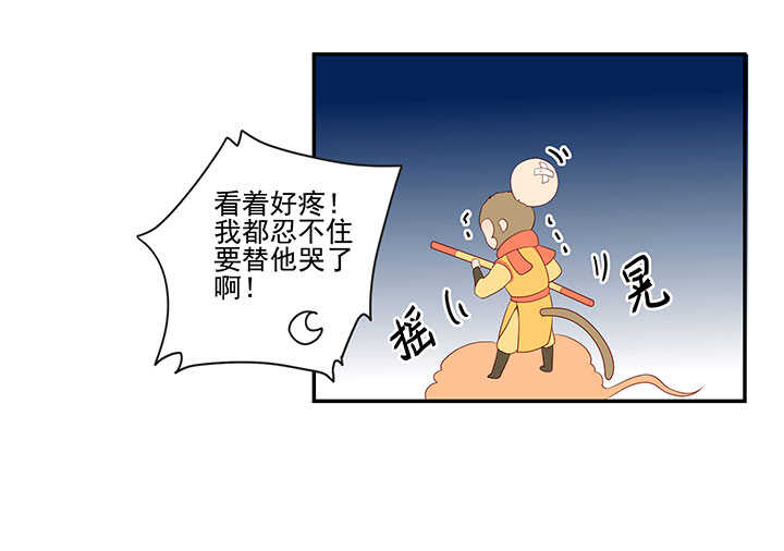 107 堕落-第118话