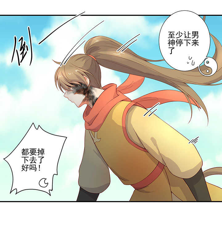 107 堕落-第118话