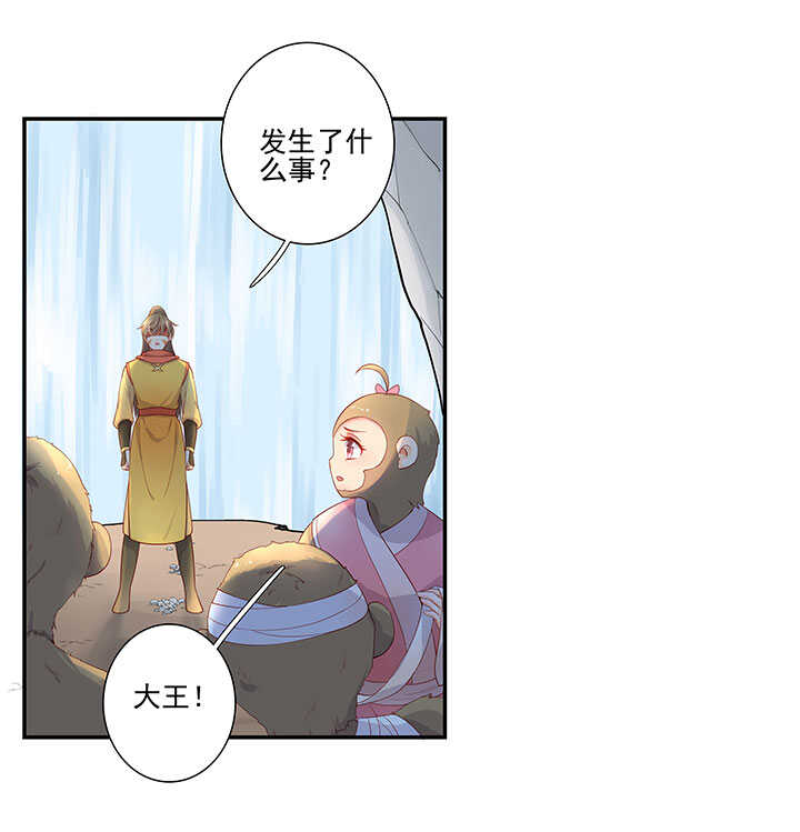 107 堕落-第118话