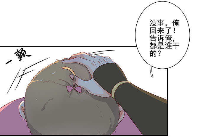 107 堕落-第118话