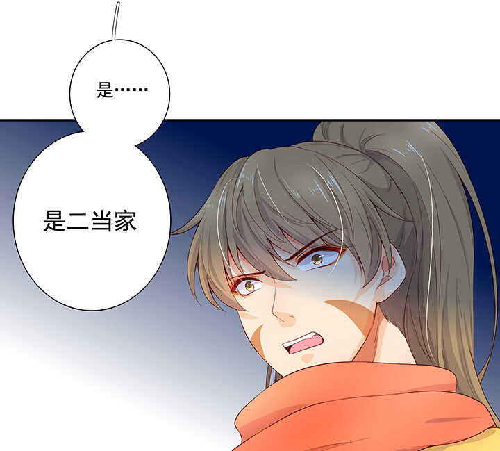 107 堕落-第118话