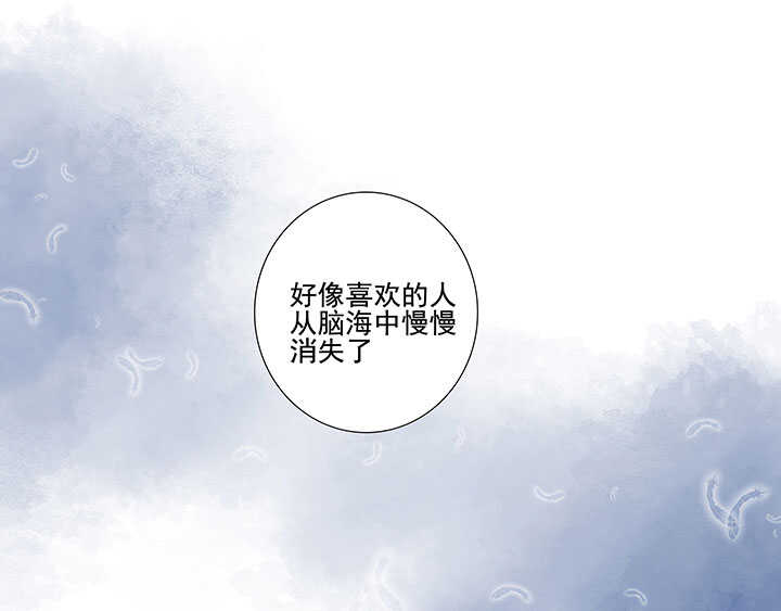 113 小月月出事-第124话