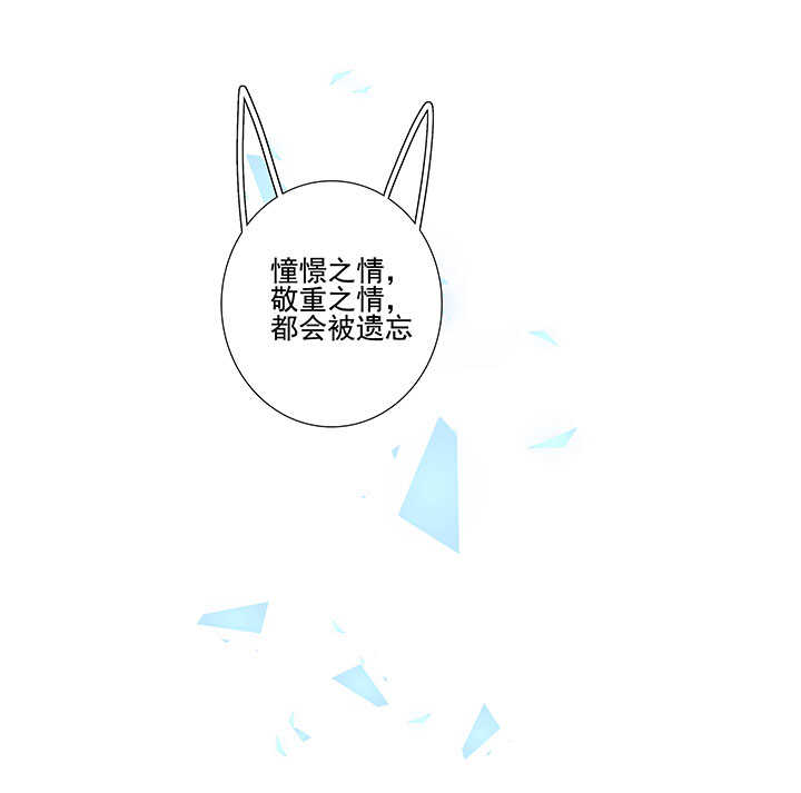 113 小月月出事-第124话