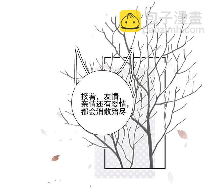 113 小月月出事-第124话