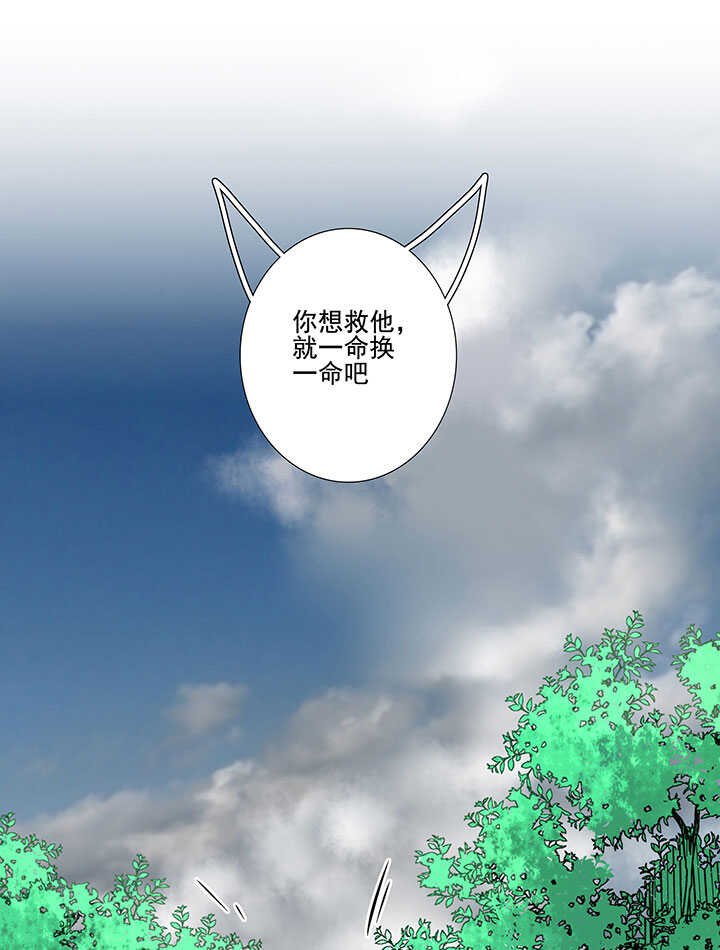 113 小月月出事-第124话