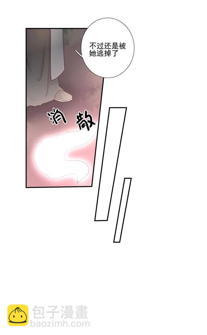 115 谁也别想走-第126话
