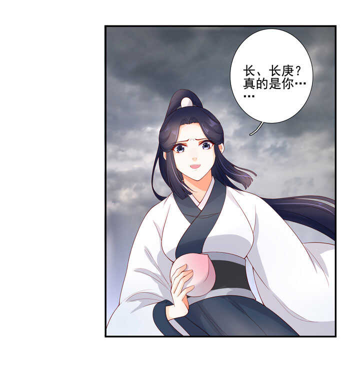 115 谁也别想走-第126话