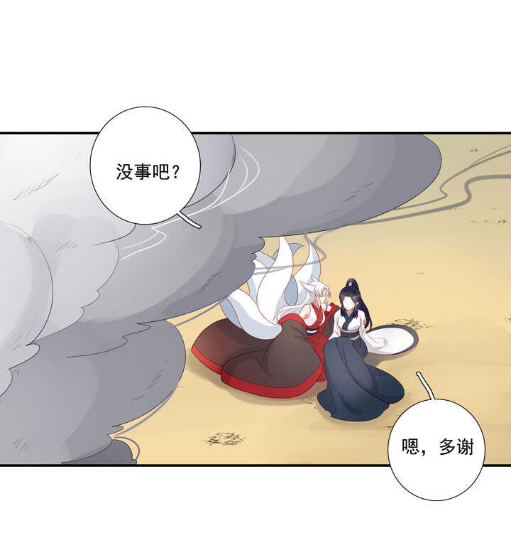 115 谁也别想走-第126话