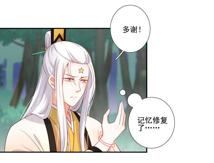 115 谁也别想走-第126话