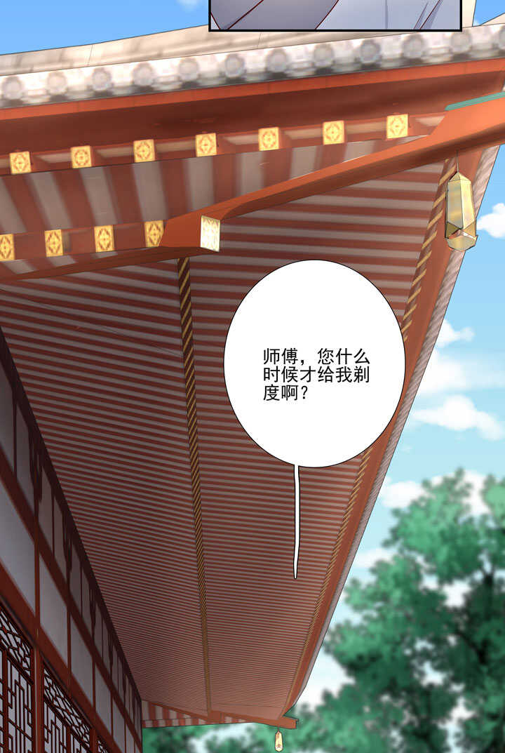 117 邂逅-第128话
