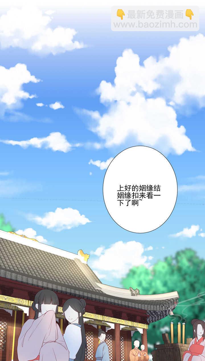 117 邂逅-第128话