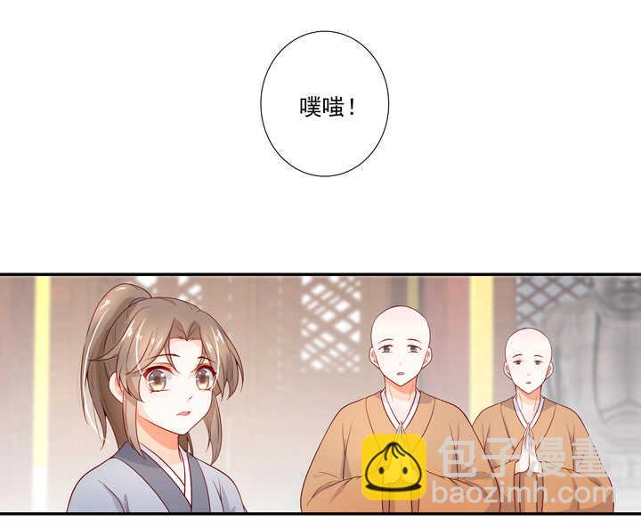 117 邂逅-第128话