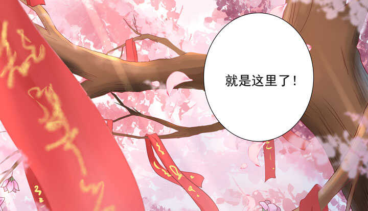 117 邂逅-第128话