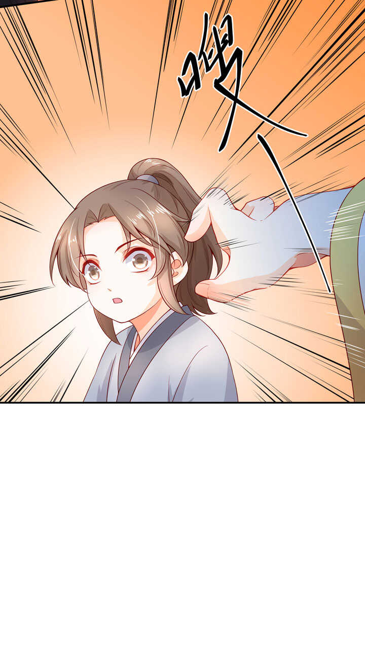 117 邂逅-第128话